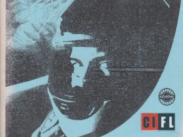 History — Image-32